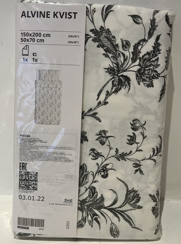 Ikea alvine kvist - single, duvet